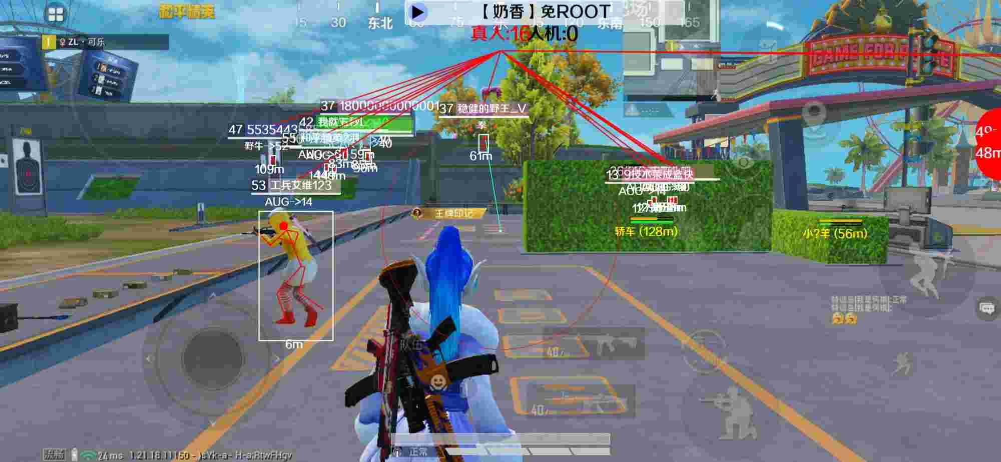 和平精英辅助《布丁》改名《奶香》依旧稳定中 - fps 瞄准辅助预览图